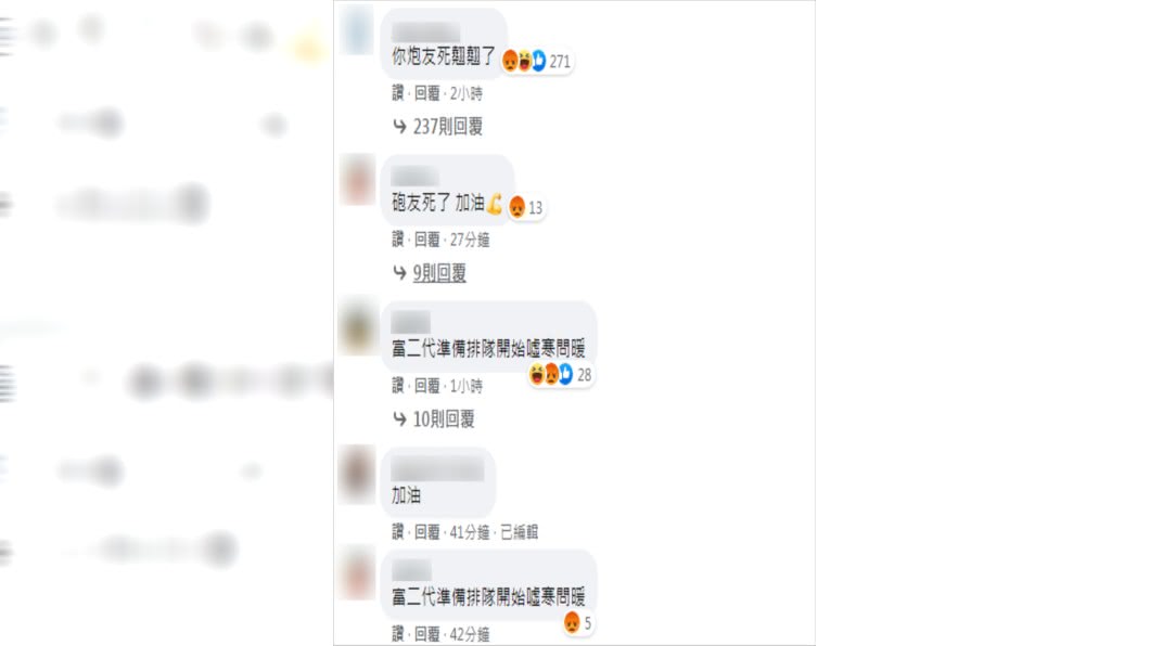 (圖/翻攝自峮峮-吳函峮Facebook)