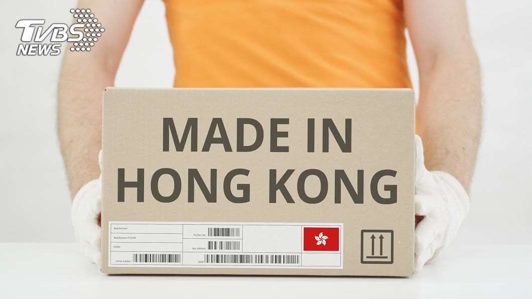 美禁「香港製造」來源標示 港府跳腳:立即撤回