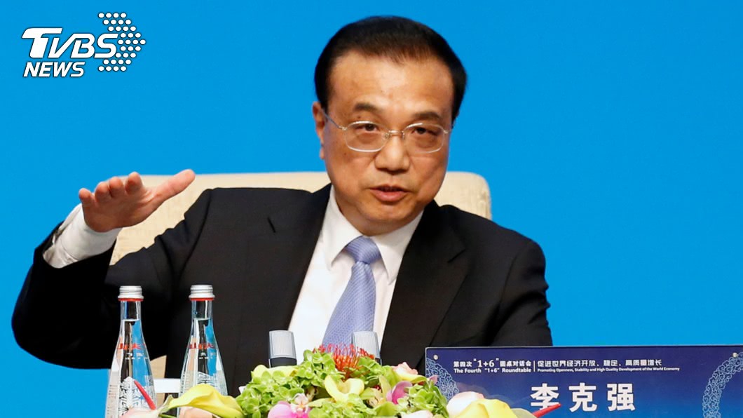 展信心!陸經濟企穩回升 李克強:全年可望正成長
