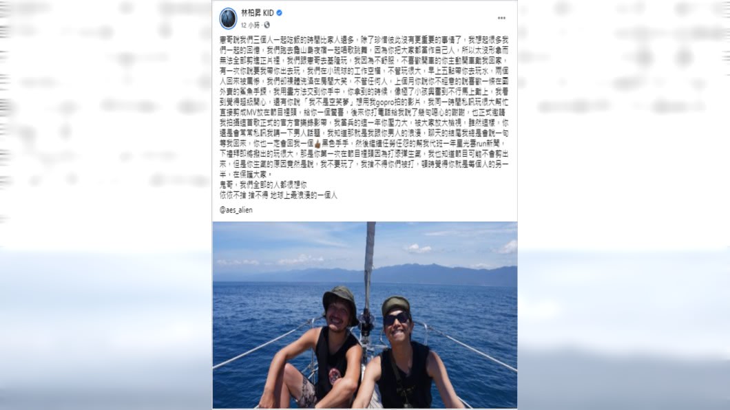 KID在臉書回憶與小鬼的點點滴滴。(圖/翻攝自KID臉書)