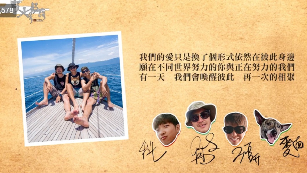 KID最後寫下「我們的愛只是換了個形式依然在彼此身邊」。(圖/翻攝自KID林柏昇臉書)