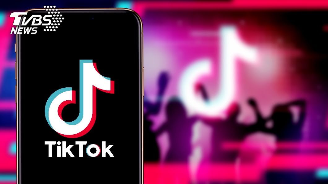 擋下TikTok封殺令　美法官：川普可能逾越法律