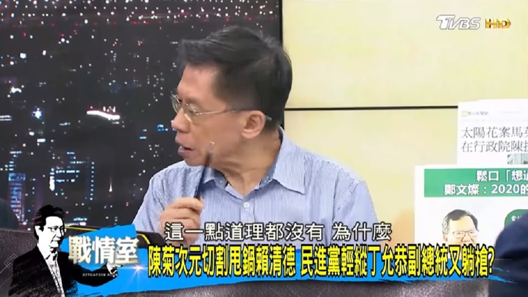 (圖/TVBS《少康戰情室》)