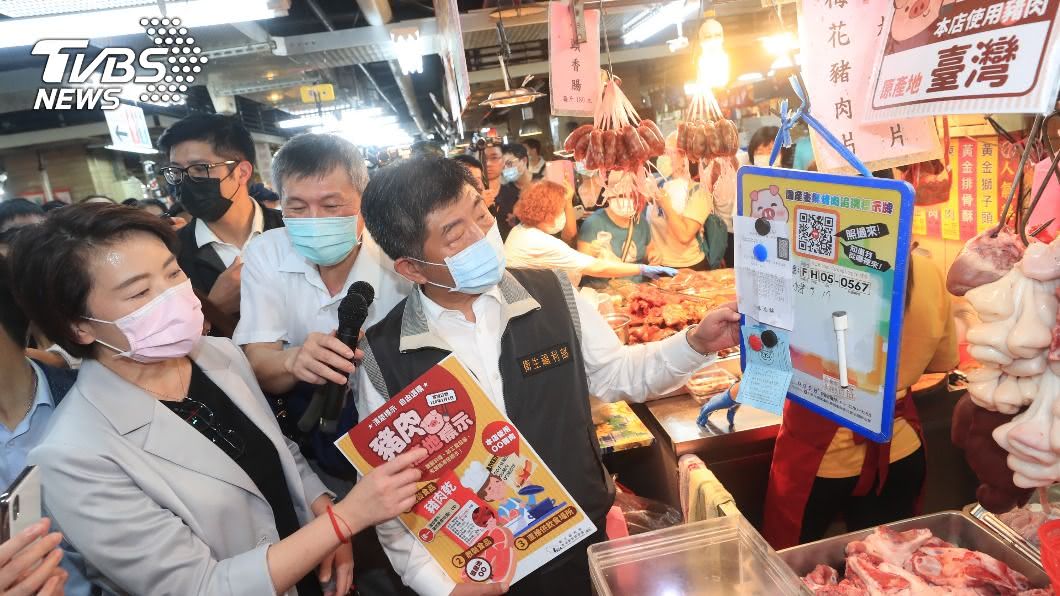 陳時中迪化街推美豬標示 婆媽最怕小吃店不誠實