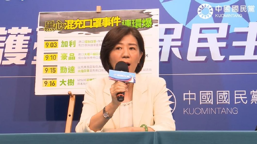 (圖/翻攝自中國國民黨臉書直播)