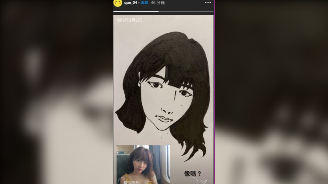 此畫疑為小鬼眼中的峮峮。（圖／翻攝自峮峮IG）