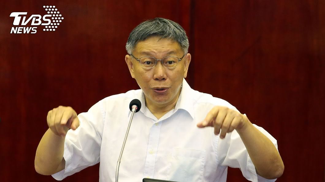 幹部以民眾黨名義在外欠下550萬?柯:不知情