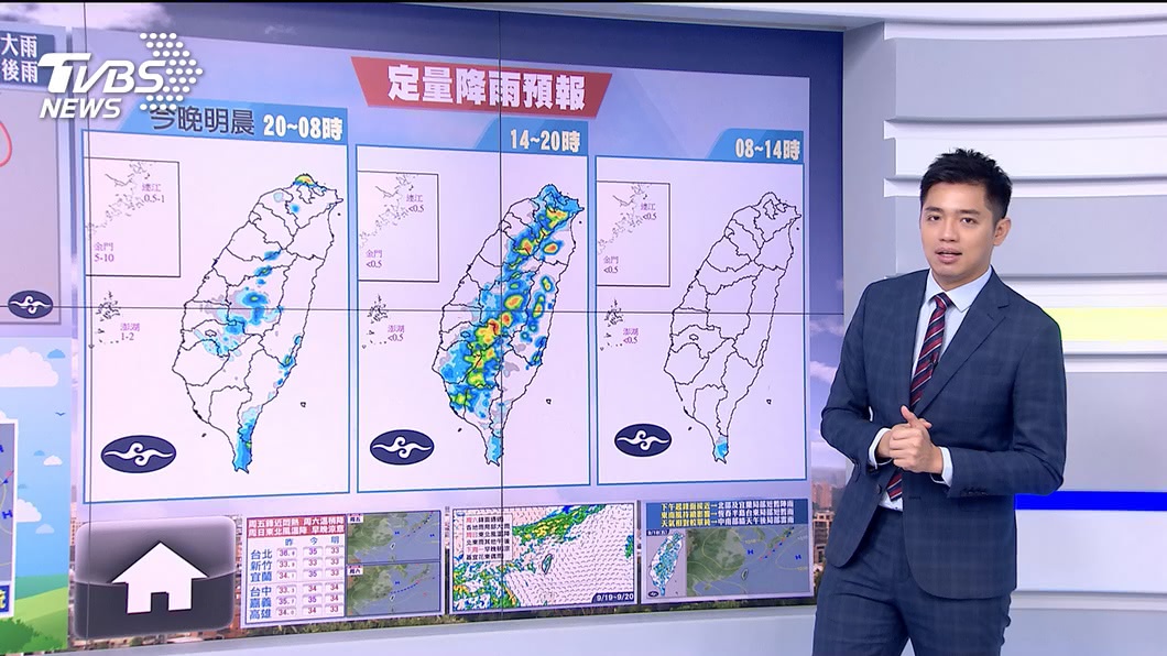 圖/TVBS