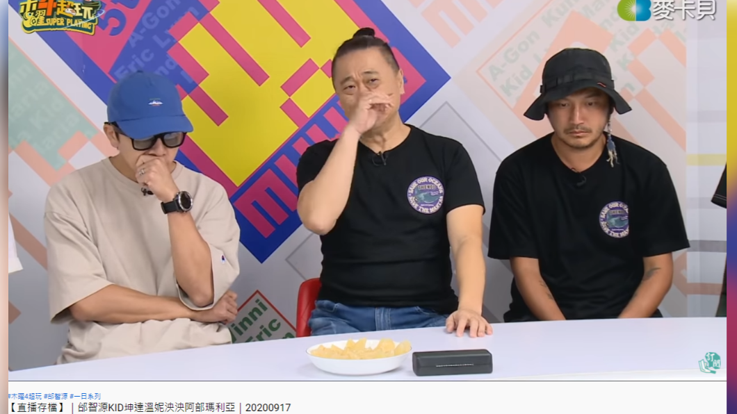 KID及坤達忍住悲傷照常上工。（圖／翻攝自YouTube）