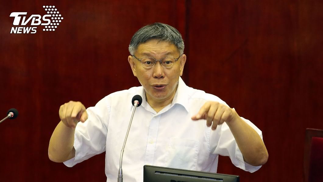 柯文哲:不管誰當選美國總統 未來15年美中仍對抗