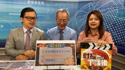 【財經下課後-財經網紅點點名】存金融股一定好嗎?「股市獅公」傳授存股撇步!