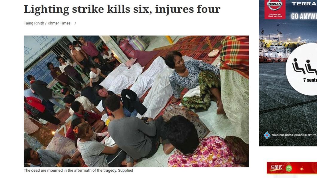 結果閃電劈入該戶人家家中,造成6死4傷的悲劇。(圖/翻攝自高棉時報)