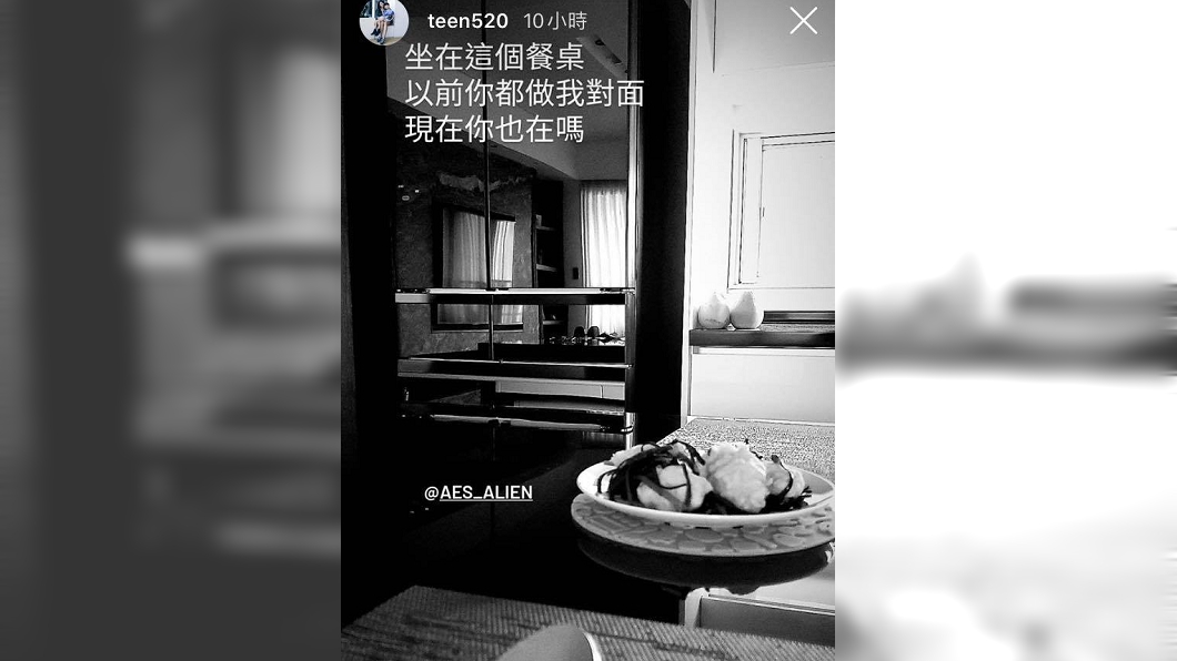 （圖／翻攝自黃婷婷IG）