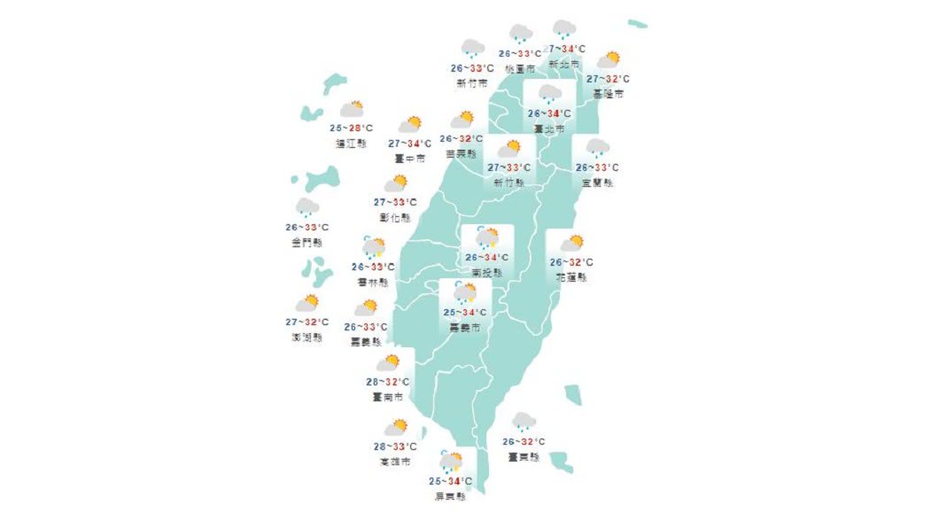 圖/中央氣象局