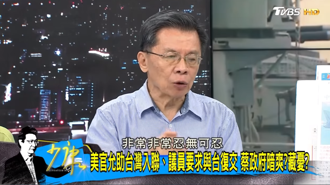沈富雄認為共軍忍無可忍下才會真的動手。(圖/TVBS)