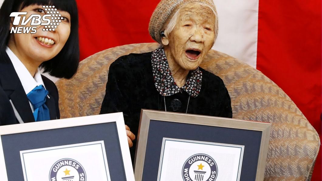 日本嬤破金氏世界最長壽 117歲261天創新紀錄