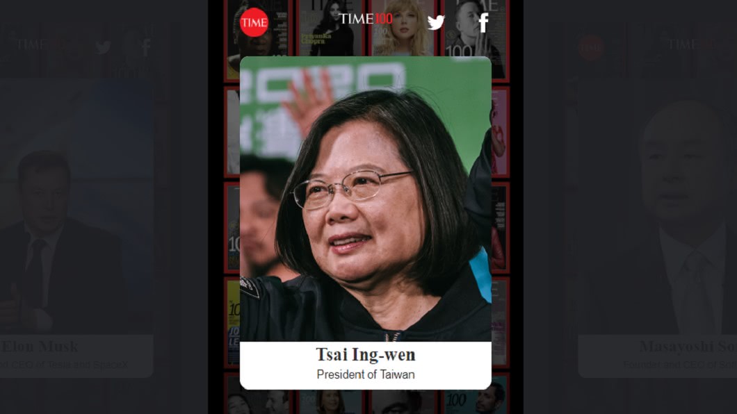 美國時代雜誌2020百大人物票選 總統蔡英文入列