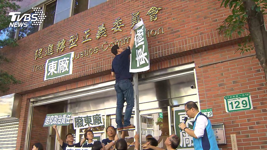 圖／TVBS