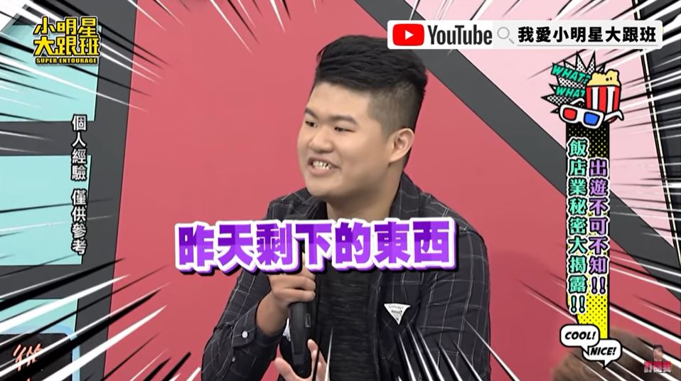 業者爆料吃到飽內幕。（圖／翻攝自YouTube）