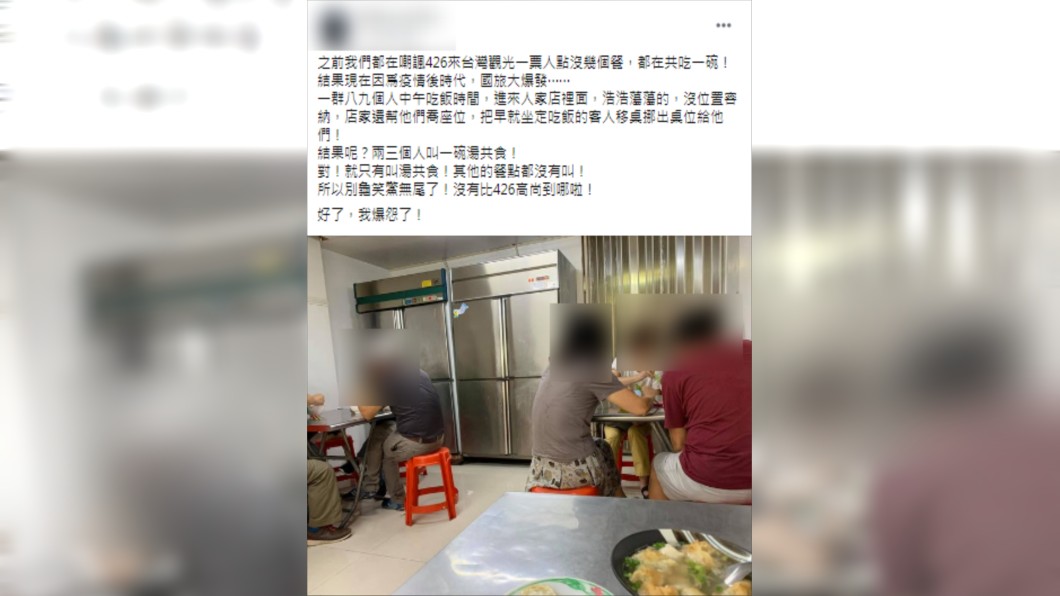 (圖/翻攝自爆怨公社)