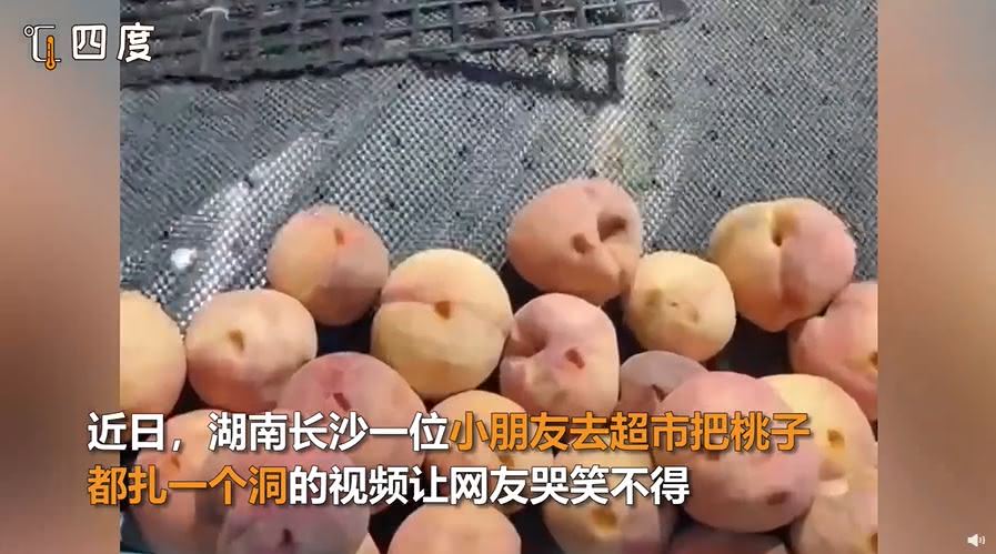 水蜜桃全被「做記號」。(圖/翻攝自四度視頻)