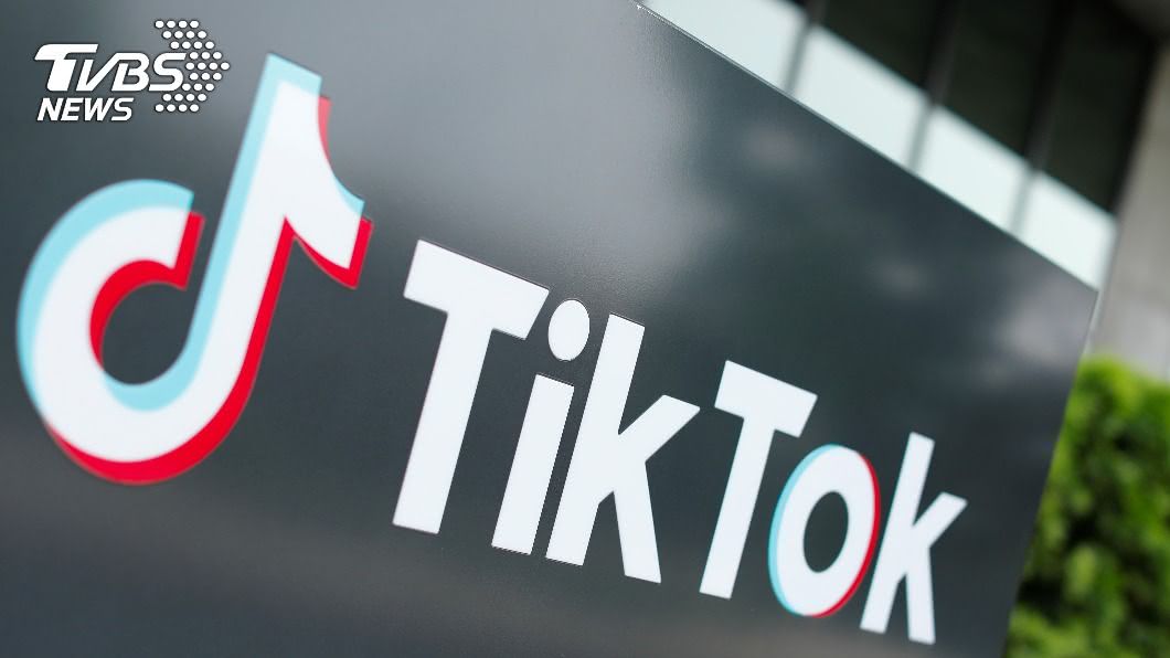 封殺前夕 美商務部:TikTok禁令延後至9/27
