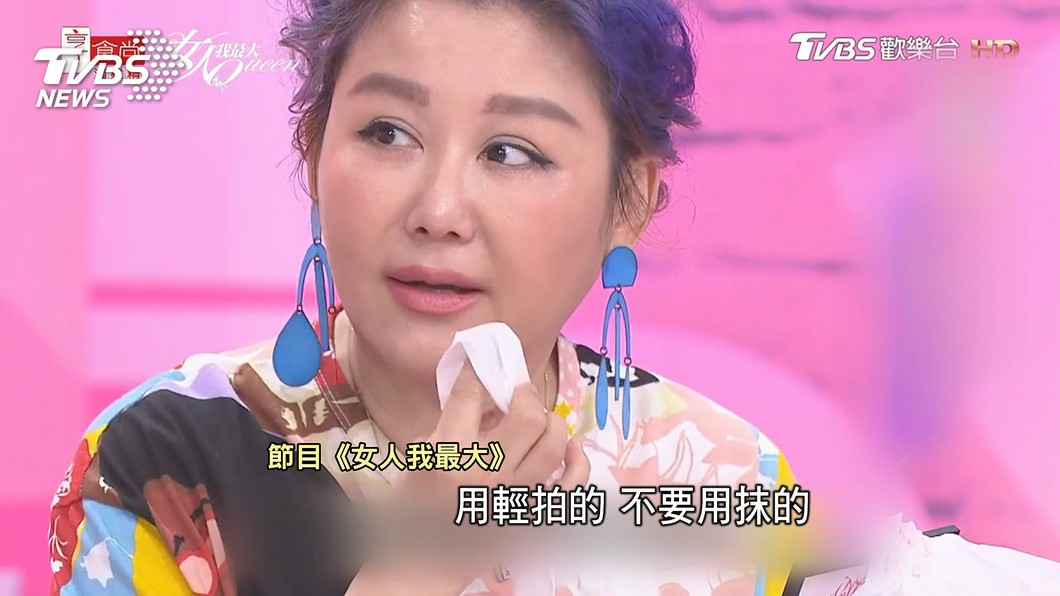 圖／TVBS