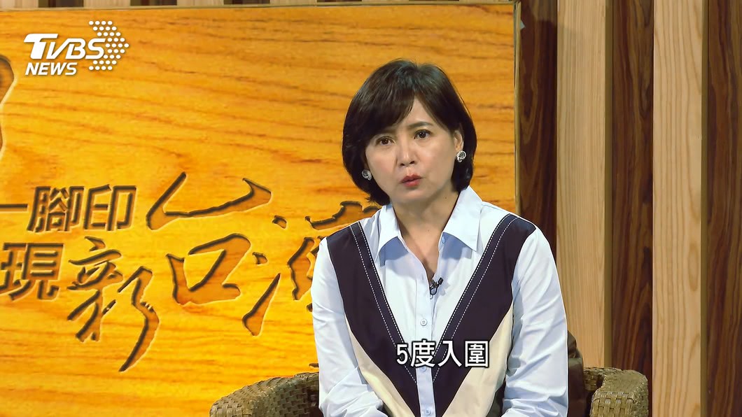 圖／TVBS