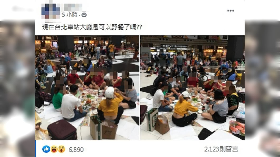 (圖/翻攝自臉書社團「爆廢公社二館」)
