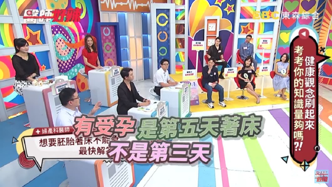 (圖/翻攝自YouTube《醫師好辣》頻道)