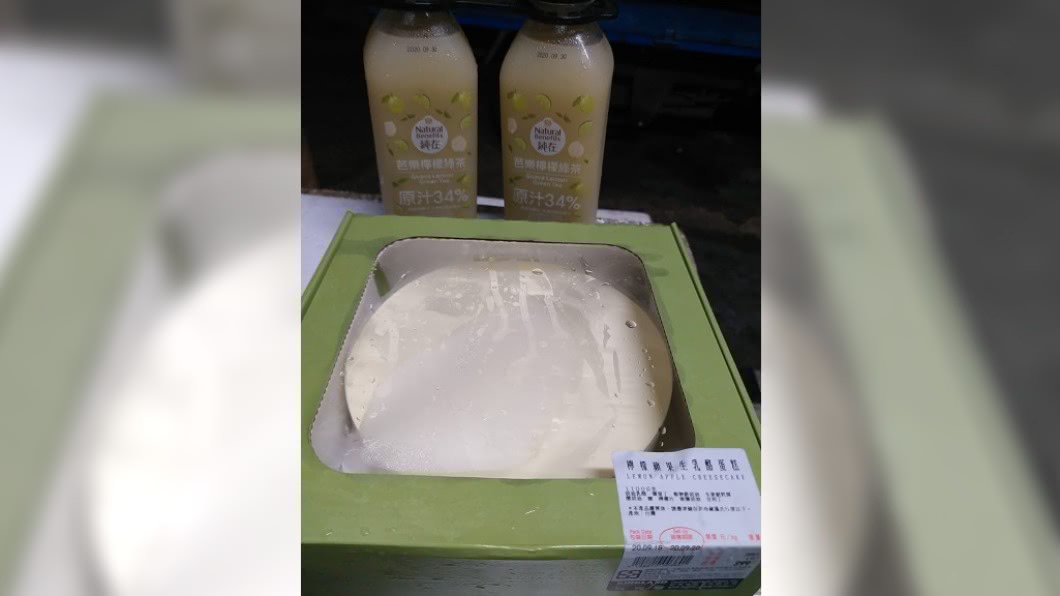 女友牽小王爽逛好市多!他用「綠色商品」暗示兄弟秒懂