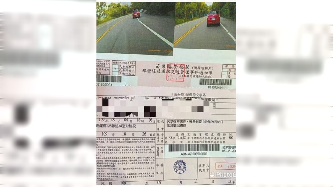山路開車被檢舉「駛出邊線」　車主吞罰單怨：吃飽太閒？
