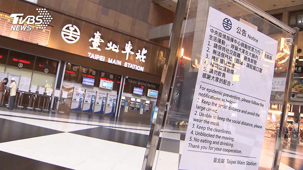 圖/TVBS