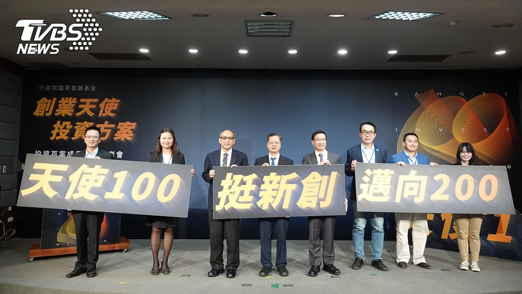 創業天使投資夯 龔明鑫:加碼至百億元沒問題