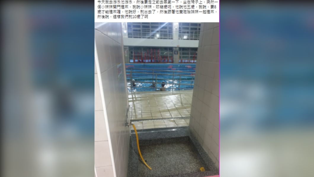 (圖/翻攝自爆廢公社二館)