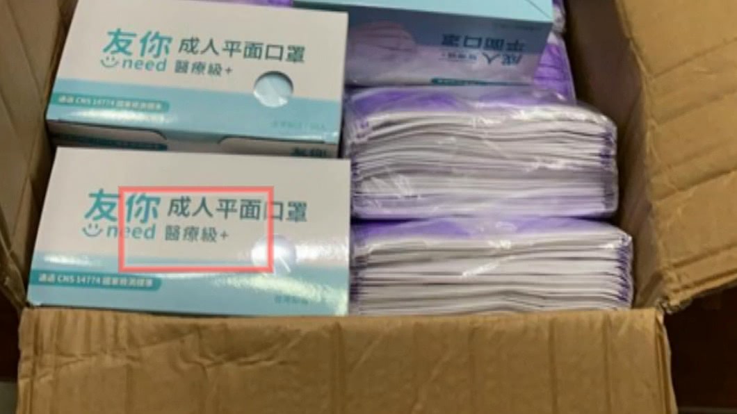 圖/翻攝自賣家臉書