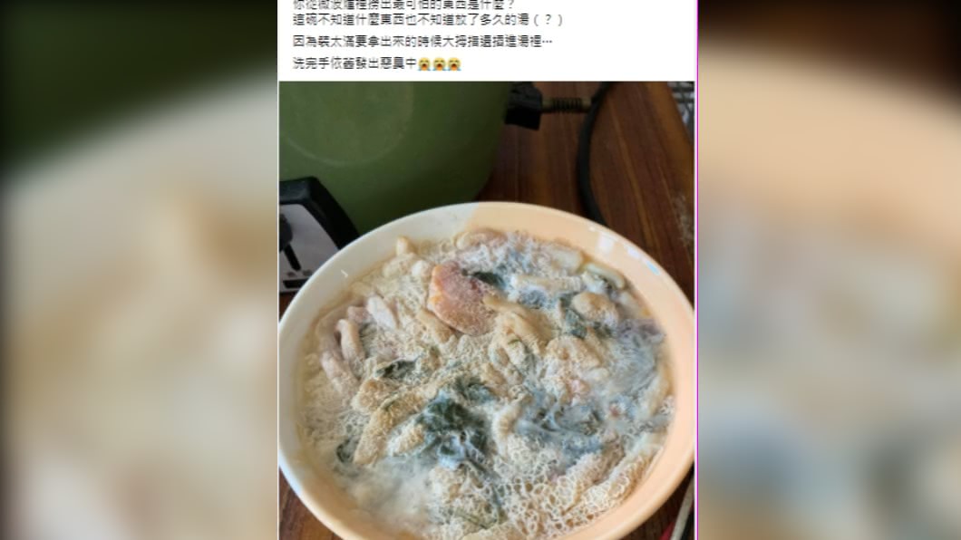 (圖/翻攝自爆廢公社)