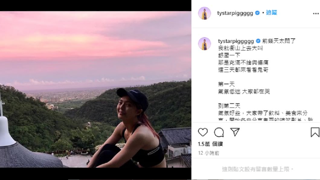 小豬分享靈異體質朋友在靈堂所見狀況。(圖/翻攝自黃沐妍IG)