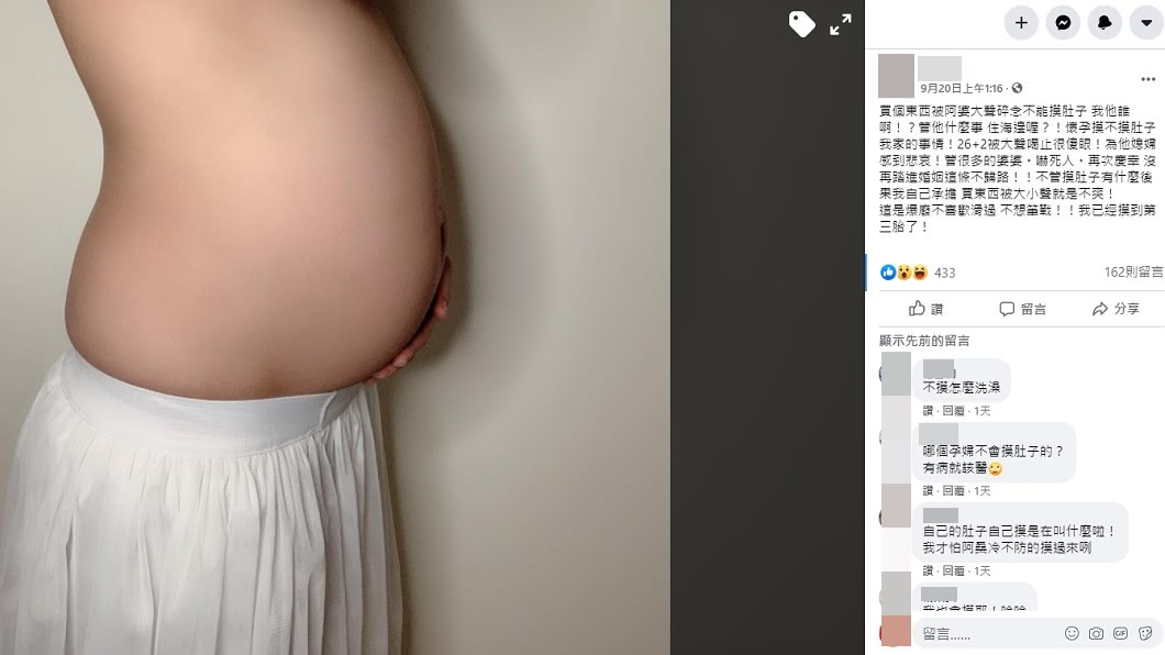 孕婦不解老一輩禁忌,表明自己摸3胎都平安出世了。(圖/翻攝自爆廢公社公開版臉書)