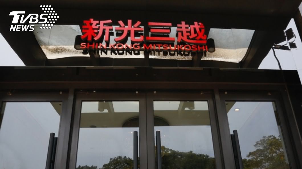 新光三越董事長村上英之接任 吳昕陽升副董