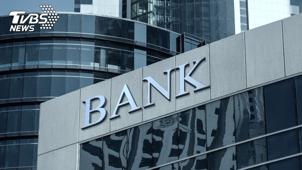 全球大銀行又涉髒錢醜聞 凸顯洗錢防制系統缺失