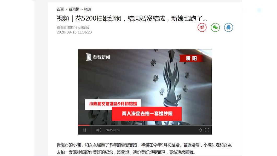 對於這樣的結果,男方是又氣又無奈。(圖/翻攝自看看新聞)