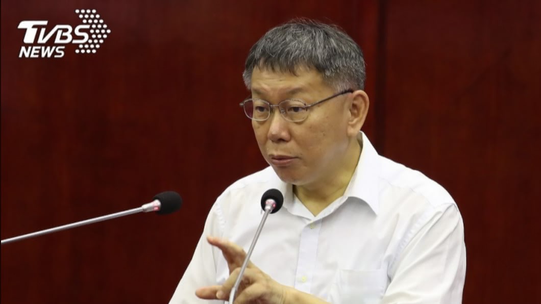 「美豬須標示有無含瘦肉精」 柯文哲:不要標錯重點