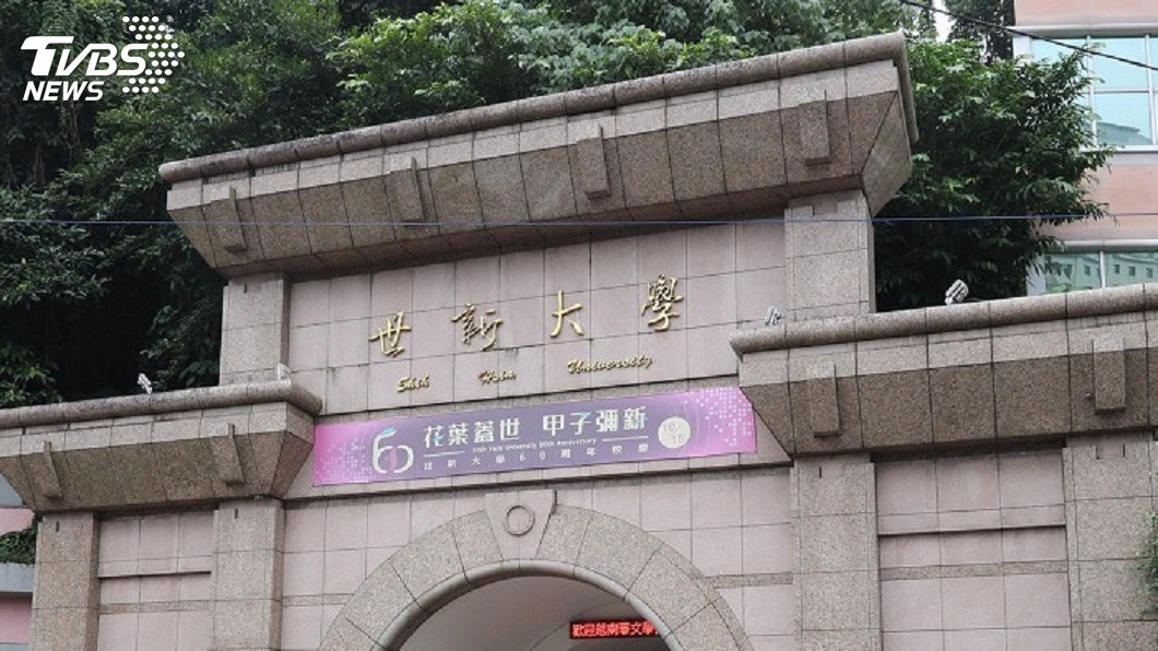 境外生反映檢疫所難申請 世新:依意願協助安排