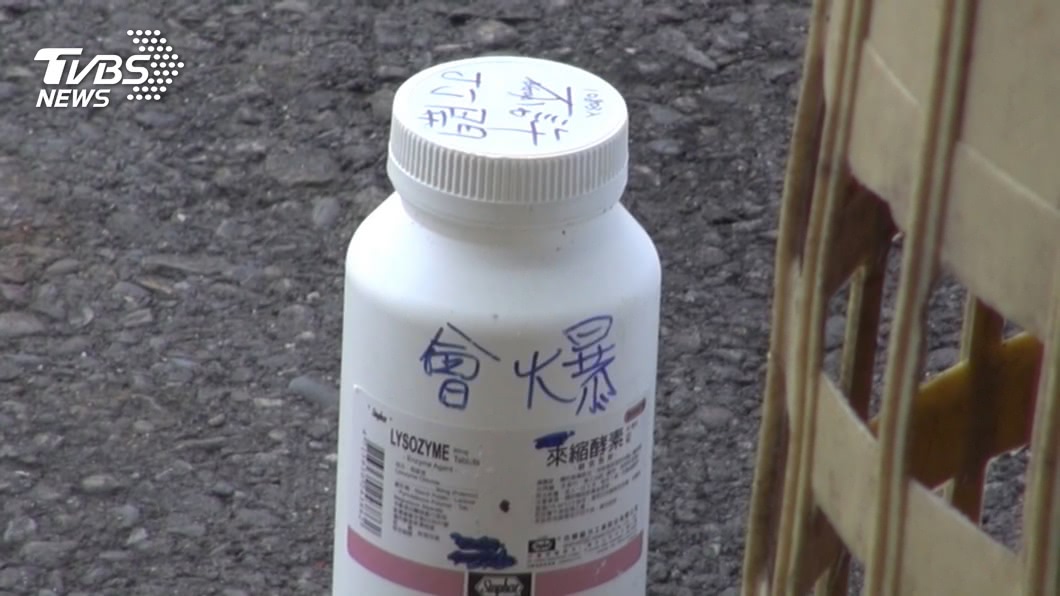 圖／TVBS