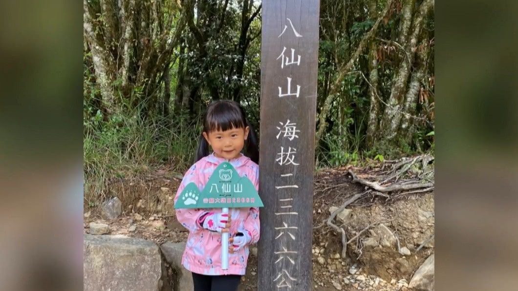 圖/翻攝宸宸寶貝