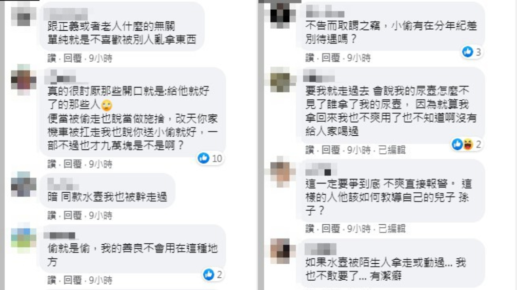(圖/翻攝自臉書社團「爆怨公社」)