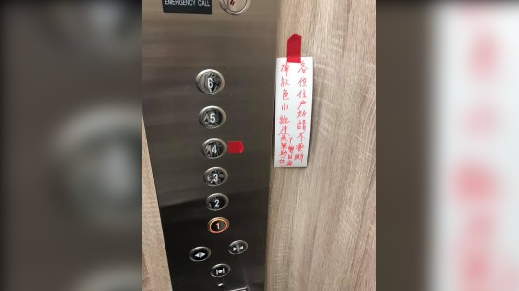大樓住戶貼心幫阿嬤標示樓層。(圖/翻攝自「爆廢公社」)