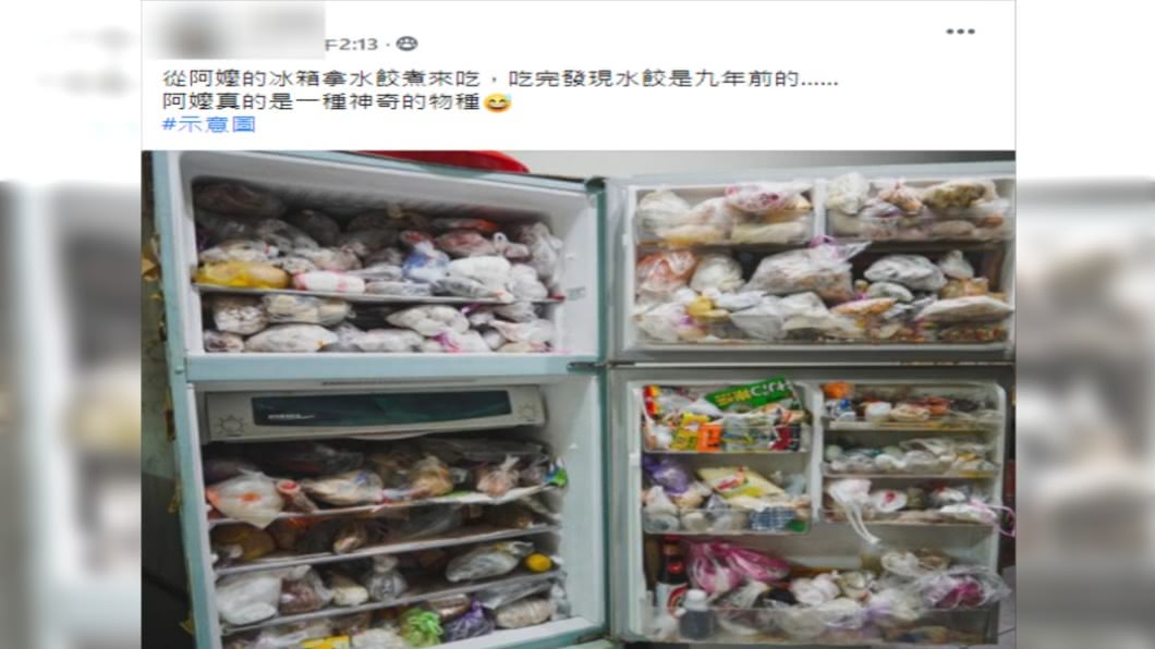 原PO分享與阿嬤的相處引發網友共鳴。(圖/翻攝自爆廢公社)