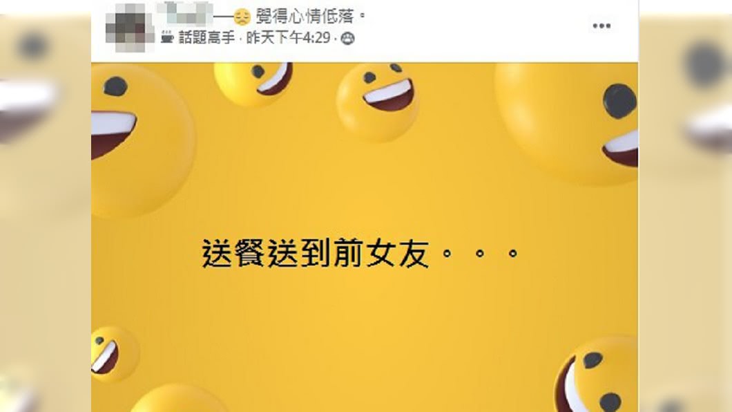 (圖/翻攝自臉書社團「UberEATS台灣」)